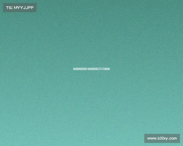 莫拉塔加盟科莫已定 加拉塔萨雷愿以300万欧放人